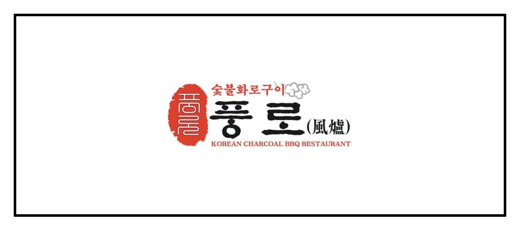 Poong Ro Korean Charcoal BBQ Restaurant's Banner
