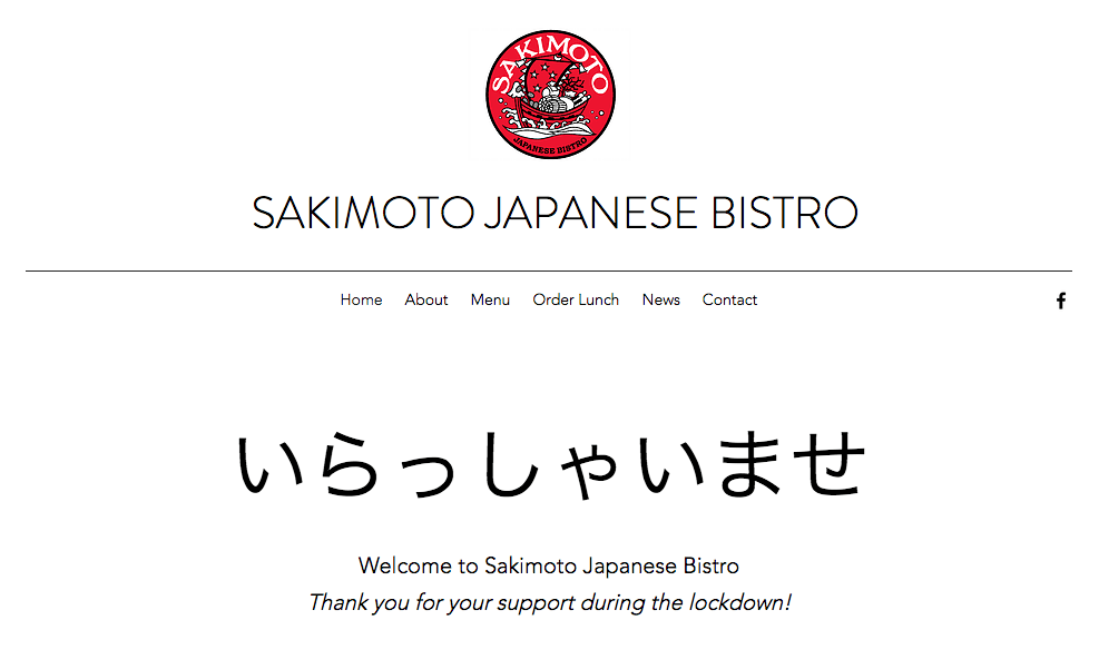 Sakimoto Japanese Bistro's Homepage