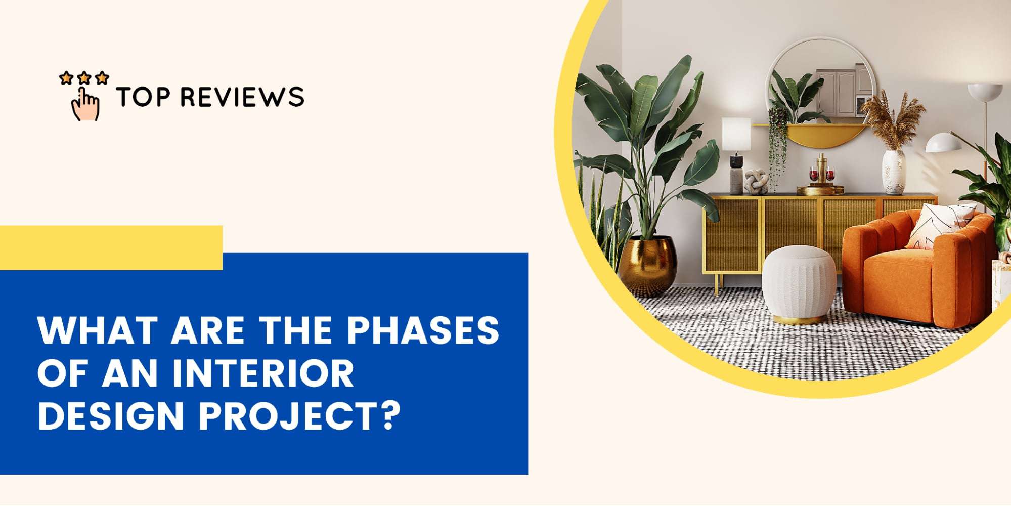 What are the phases of an interior design project