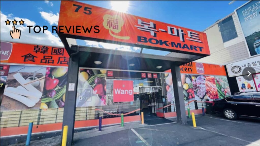 Bok Mart (Wang Mart) Central