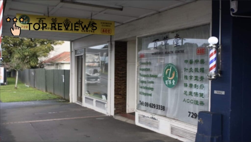Rainforest Health Centre