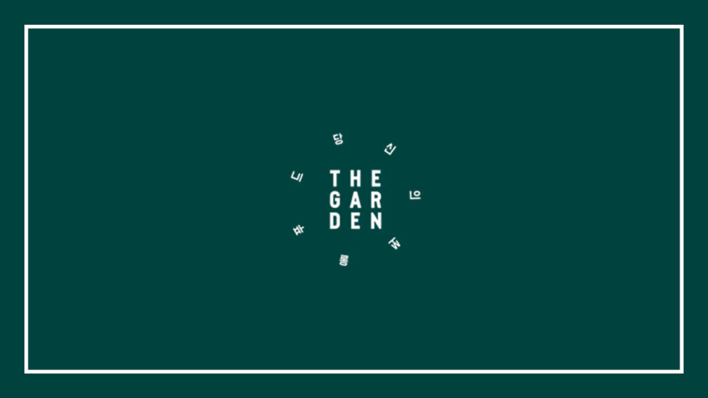 4-the-garden