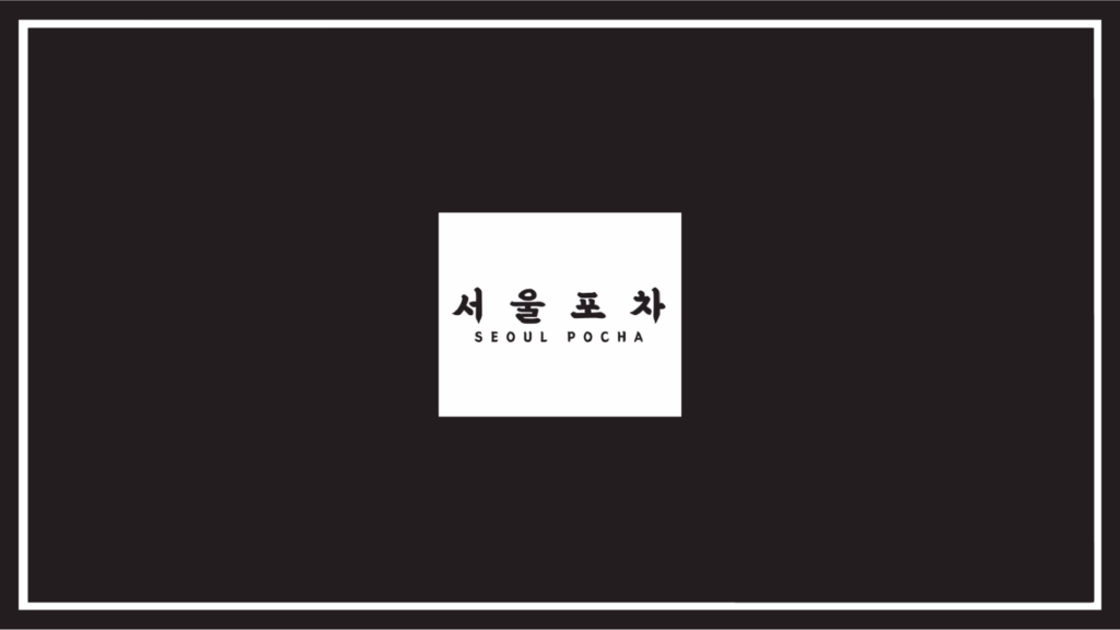 seoul-pocha-chch
