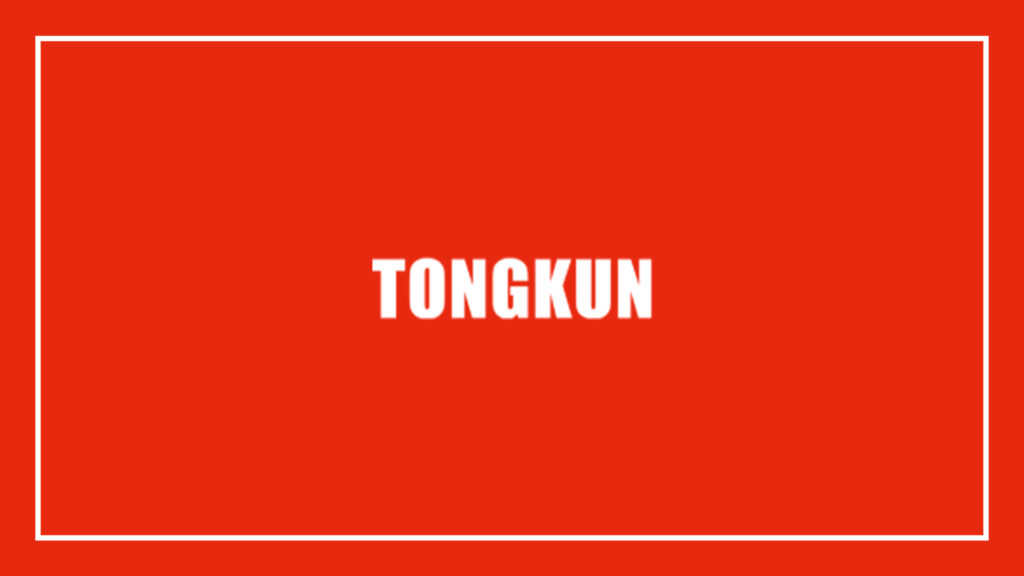 tongkun